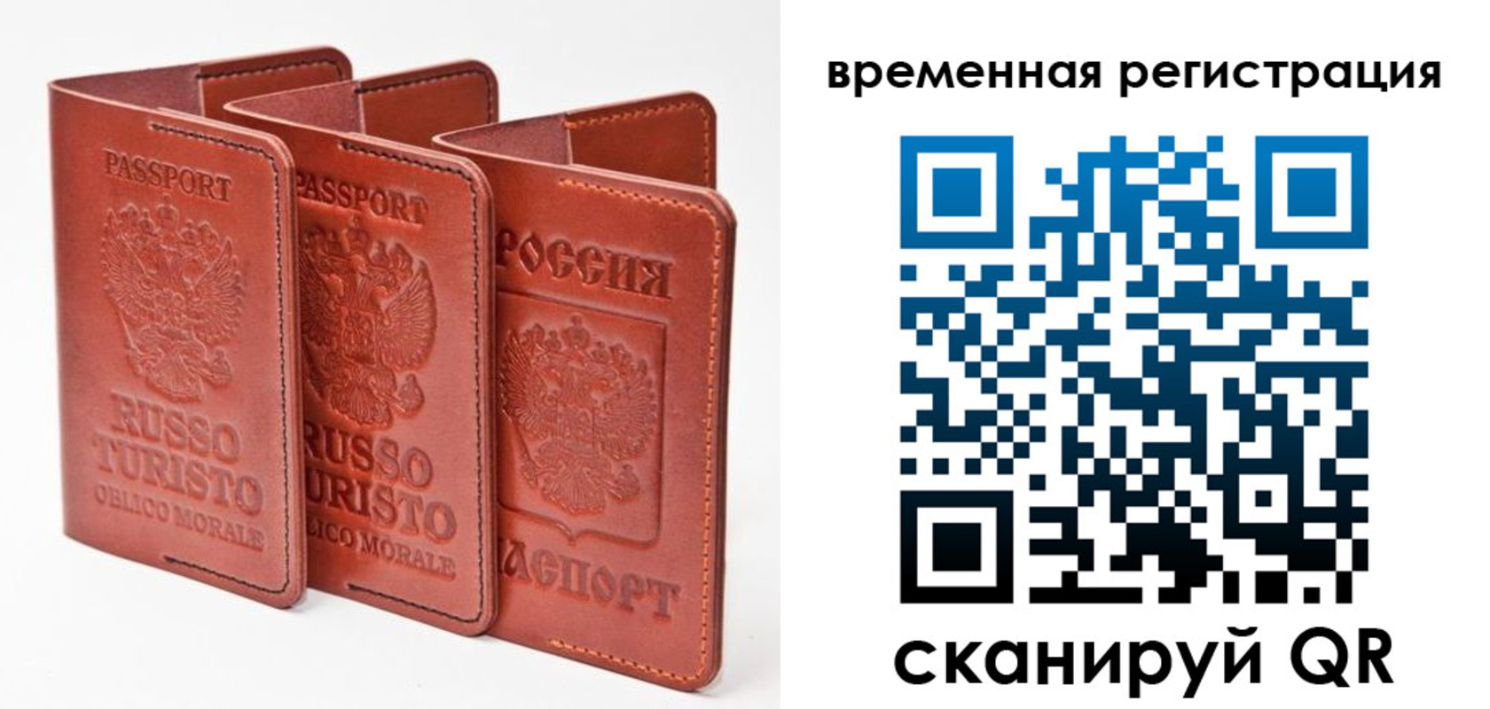 прописка 2025 в Майкопе