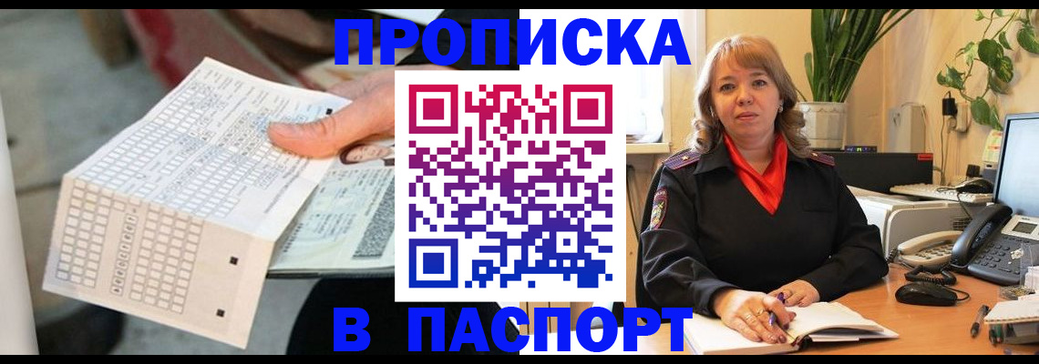 временная регистрация госуслуги в Майкопе